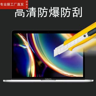 A1425 A1466贴膜pro12 适用苹果Macbook A1398 A1369 retina屏幕A1534 pro15钢化膜A1990保护膜air13