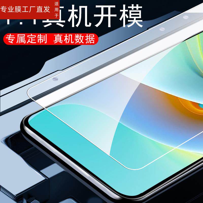 适用红米k30至尊纪念版钢化膜redmi小米k30自尊款30k限量板尊享版手机