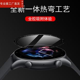 适用华强北dt3pro手表膜gt3pro表膜dt3max华强北gt3pro贴膜watch智能表3代钢化保护手环贴dt3华为屏幕防爆模