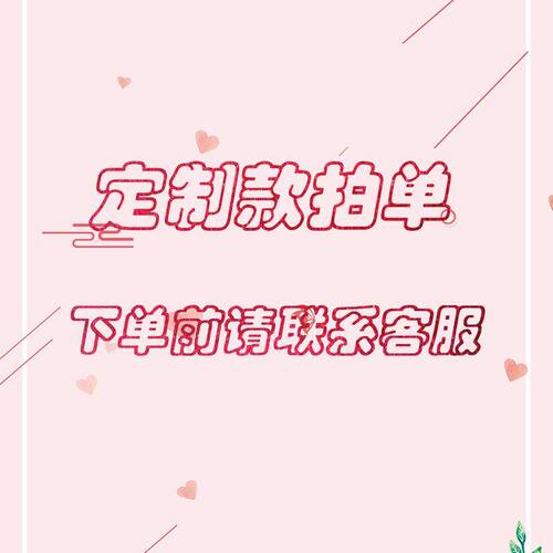 厂家直供印花几何图案童装FS081（25）