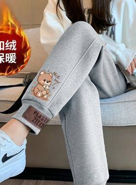 加绒加厚运动裤女2025冬季新款韩版宽松束脚哈伦裤大码保暖卫裤子