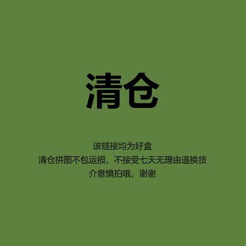 拼图清仓超值价eeboochicsaw
