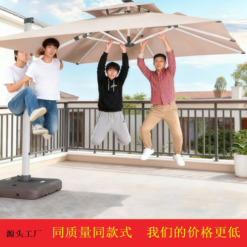 户外遮阳伞庭院台花园露