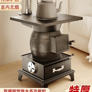 柴火取暖炉冬天室内柴煤两用采暖炉铸铁炮弹农村无烟炭火炉煤炉子