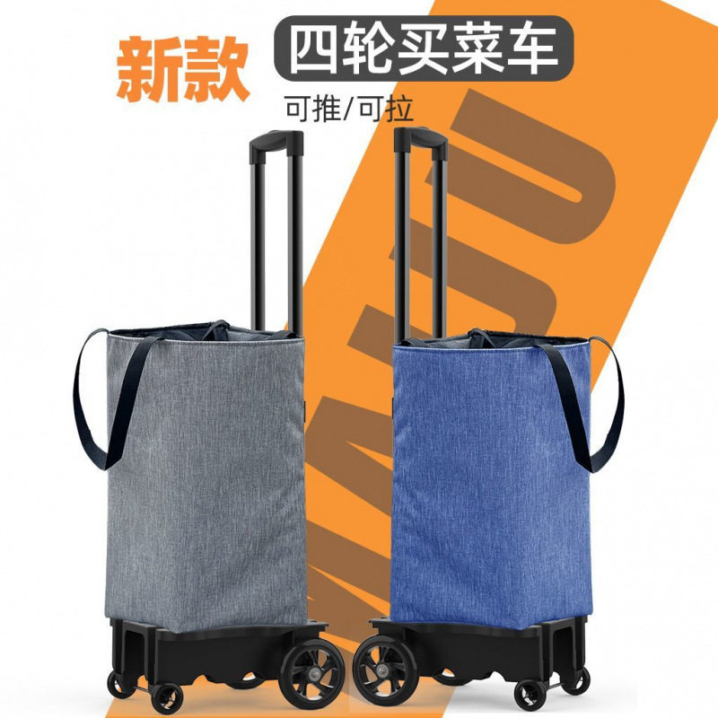 折叠购物车买菜拉车家用轻便购物袋超市便携小推车拉杆车小拖车,收纳整理,便携购物车,淘宝优惠券,粉丝福利购,淘宝优惠卷