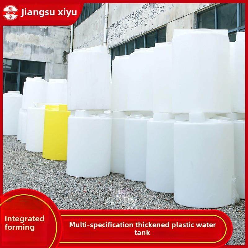 塑料加药桶混合器40-500L-10000L混合桶耐腐蚀耐酸碱污水处理加药