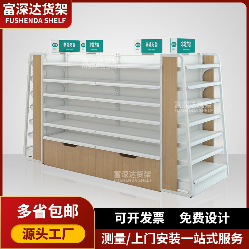货架钢木洞洞板双面中岛商长超市零食店整店设计商用商用双面货架,商业/办公家具,超市货架,淘宝优惠券,粉丝福利购,淘宝优惠卷