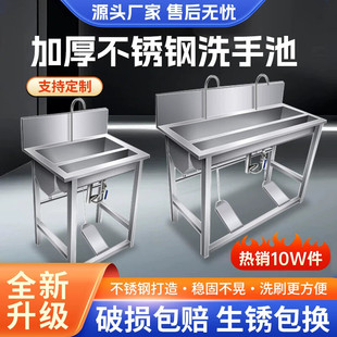 医用不锈钢洗手池医院酒店食品工厂脚踏式消毒池长条水槽单槽定做