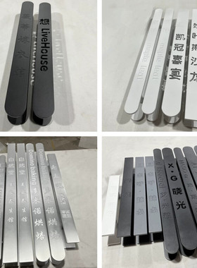 仿古中式大门拉手酒店玻璃门把手logo黑色不锈钢把手定制木门扶手