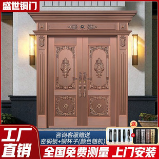 铜门别墅大门双开门入户门家用农村庭院进户门对开防盗子母门定制
