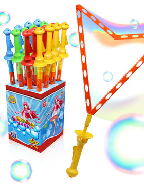 三合一46厘米西洋剑泡泡棒泡泡棒吹泡泡机儿童吹泡泡玩具户外广场