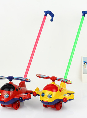 手推飞机儿童学步手推玩具 环保塑料儿童益智玩具亲子互动玩具