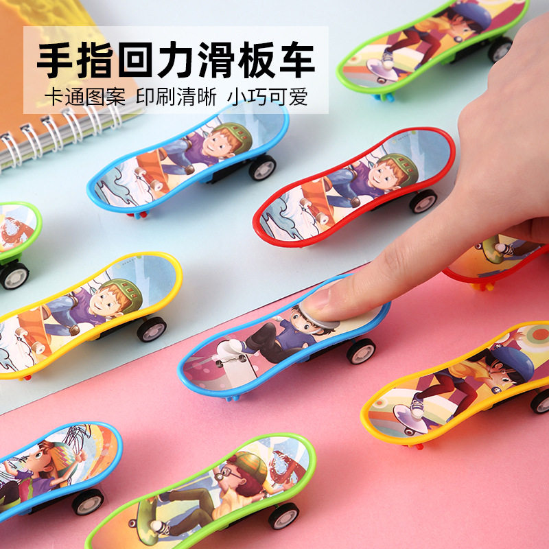 手指回力滑板车玩具儿童滑行汽车图片