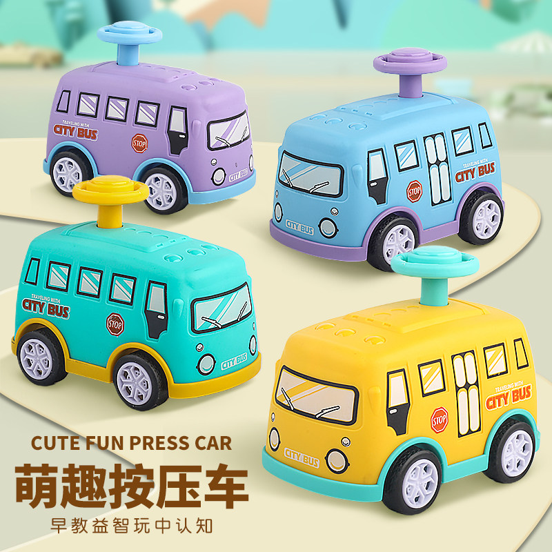 儿童趣味按压式男孩玩具车惯性宝宝巴士卡通小汽车玩具幼儿园礼品,玩具/童车/益智/积木/模型,惯性/回力/滑行玩具,淘宝优惠券,粉丝福利购,淘宝优惠卷