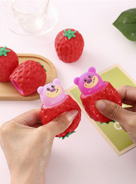 草莓熊挤压杯创意解压奶酪老鼠杯挤压发泄萝卜杯减压玩具整蛊玩具
