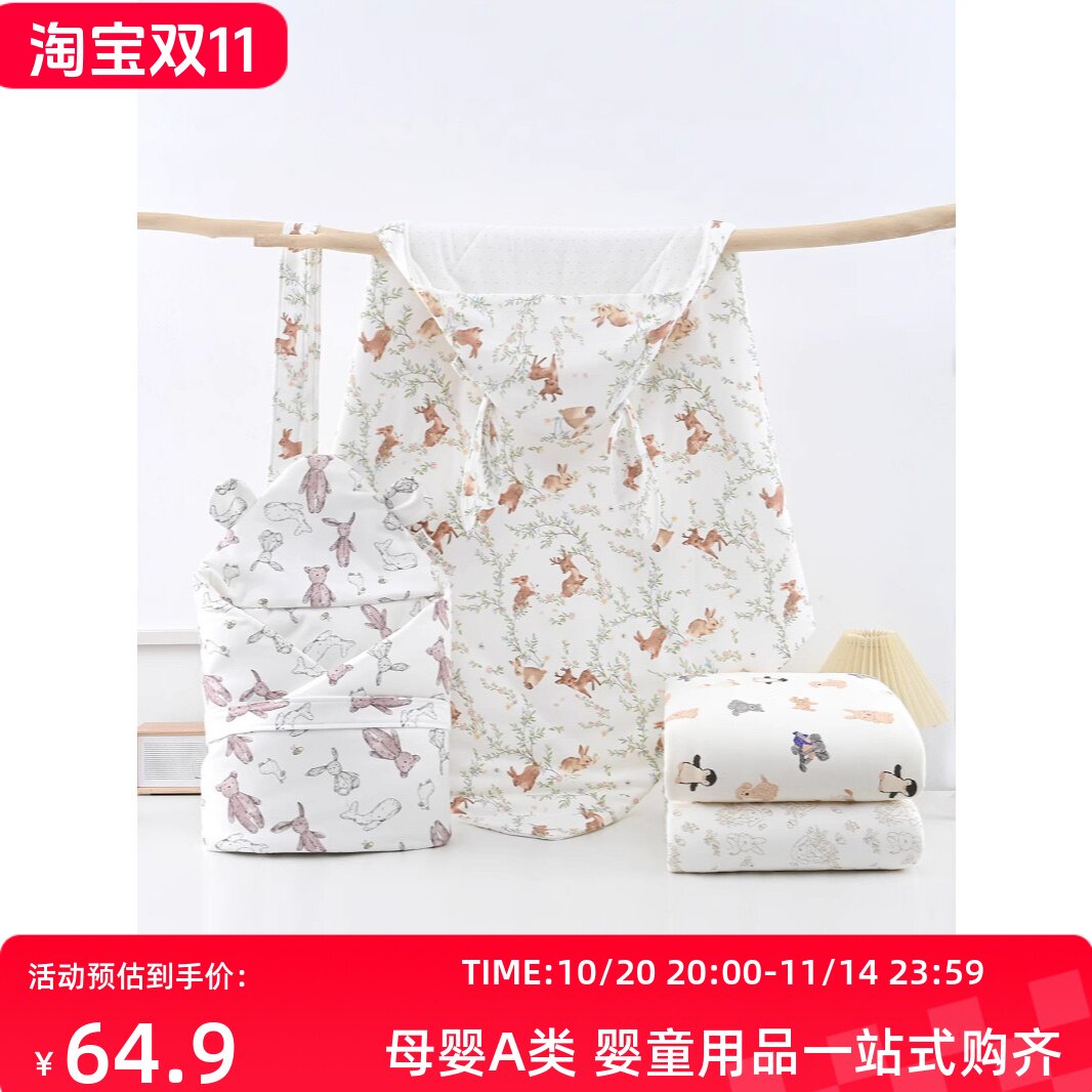 呵儿特婴儿加棉包被四季款宝宝产房抱被新生儿襁褓被卡通保暖被子