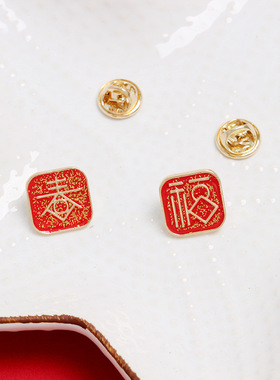 【Dcc.】红色好运福胸针新年礼物装饰春福字别针扣创意中国风徽章