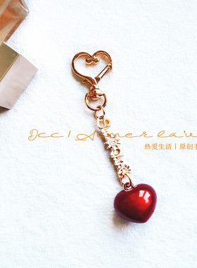 原创小众梦幻猫眼光晕爱心形水音铃铛挂件钥匙扣男女女生情侣礼物