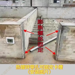 新款热侵锌卡槽耐腐蚀带固定件卡槽养殖场猪圈实心门专用镀锌卡槽