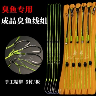 刀锋丸世钩臭鱼钩竞技版歪嘴钩长柄管付超锋利刃鲶鱼江团通杀线组