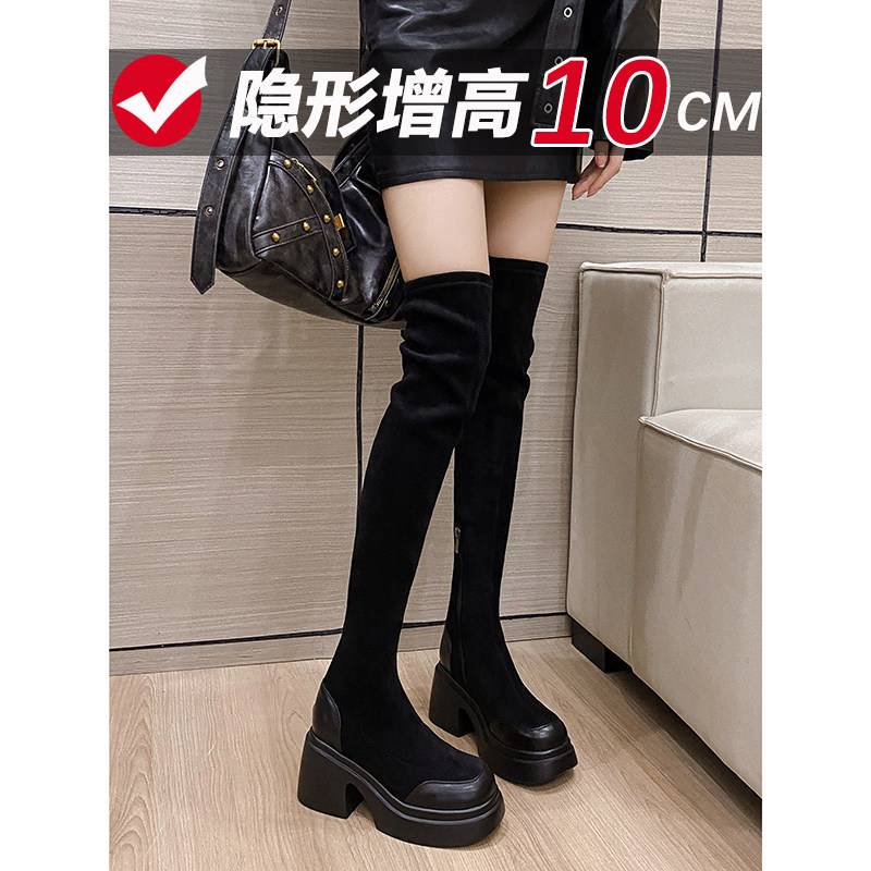 秋美儿10cm内增高显瘦过膝长靴女厚底粗腿胖妹妹大筒围长筒靴弹力
