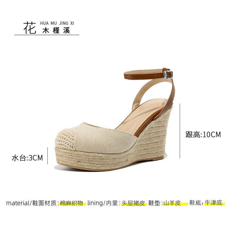 HMJX包头防水台10CM增高凉鞋女