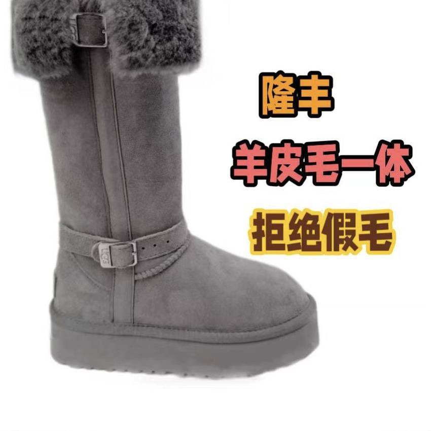 灰色雪地靴女皮毛一体2024冬季新款厚底增高两穿保暖加绒高筒长靴