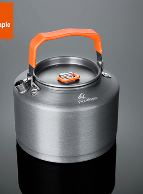 火枫FMC-T4户外野营野炊野餐便携铝茶壶 烧水壶咖啡壶开水壶1.5L