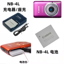 适用佳能IXUS30 40 50 115 117 220 230 255 HS相机电池+充电器