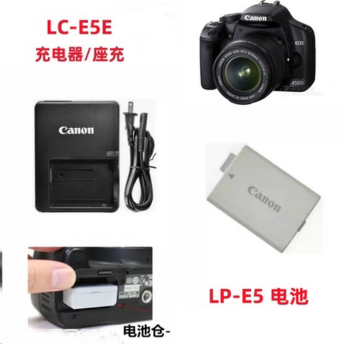 适用佳能LPE5电池EOS 450D 500D 1000D X2 X3单反相机LP-E5充电器