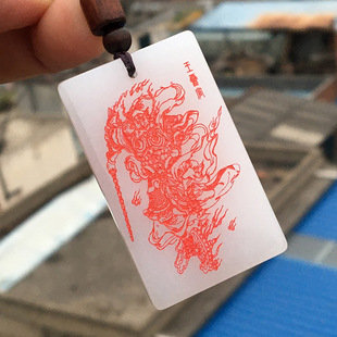 道家用品新疆金丝白玉石英岩火车灵官雕刻方牌挂件元帅吊坠饰品