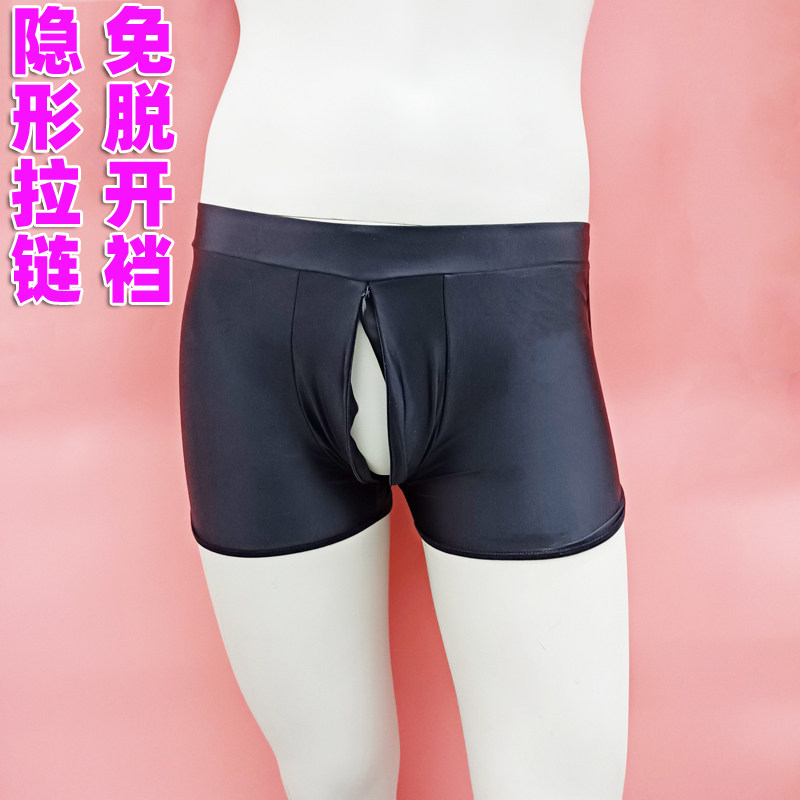 男士隐形拉链开裆内裤油亮丝滑免脱平角裤前后开档油光短裤方便,女士内衣/男士内衣/家居服,男平角内裤,淘宝优惠券,粉丝福利购,淘宝优惠卷