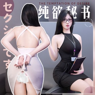 透视裙外出任务衣服约会露出装免穿脱包臀裙镂空开叉蜜桃臀鲍鱼线