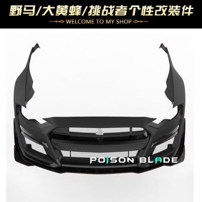 福特野马GT500大包围毒刃