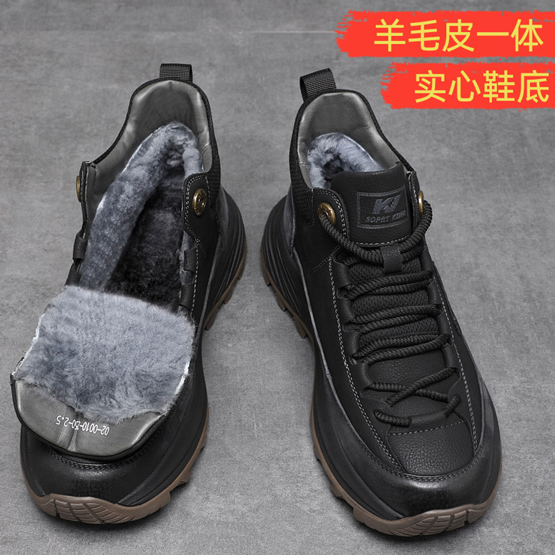 东北棉鞋男加绒保暖羊毛冬季男鞋高帮鞋