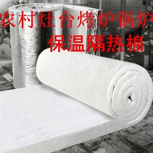 烤箱隔热保温耐高温隔热棉硅酸铝针刺毯岩棉保温棉石棉纤维板