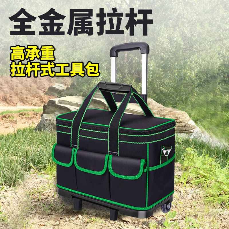 拉杆车工具包多功能工具箱维修帆工具包