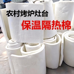 烤箱隔热保温耐高温隔热棉硅酸铝针刺毯岩棉保温棉石棉纤维板耐火