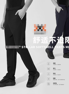 【舒服不设限】B11115 户外运动加绒保暖机能弹力软壳裤
