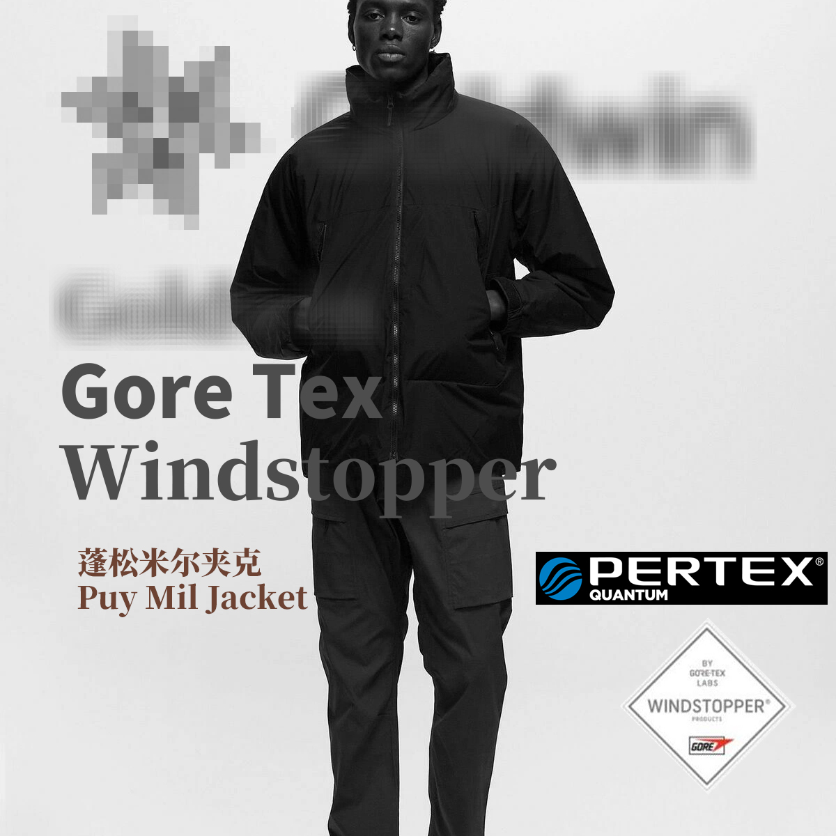 【宝藏户外品牌】30105 户外运动男女Gtx 休闲保暖防风防泼水夹克