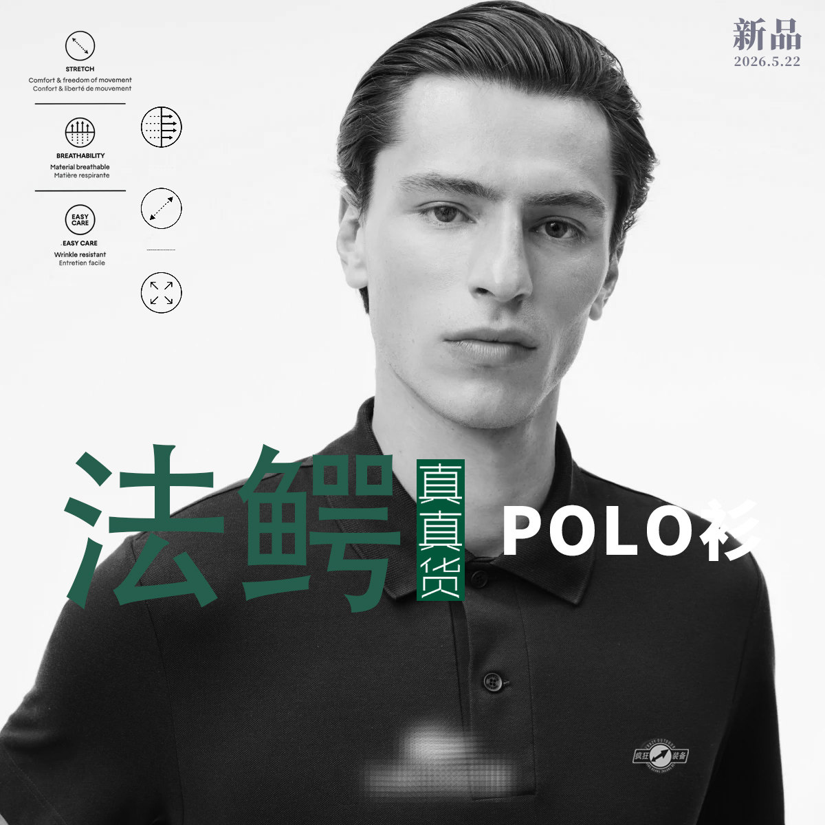 【解锁穿搭】22056男女同款纯色短袖多色休闲翻领Polo衫