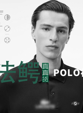 【解锁穿搭】22056男女同款纯色短袖多色休闲翻领Polo衫