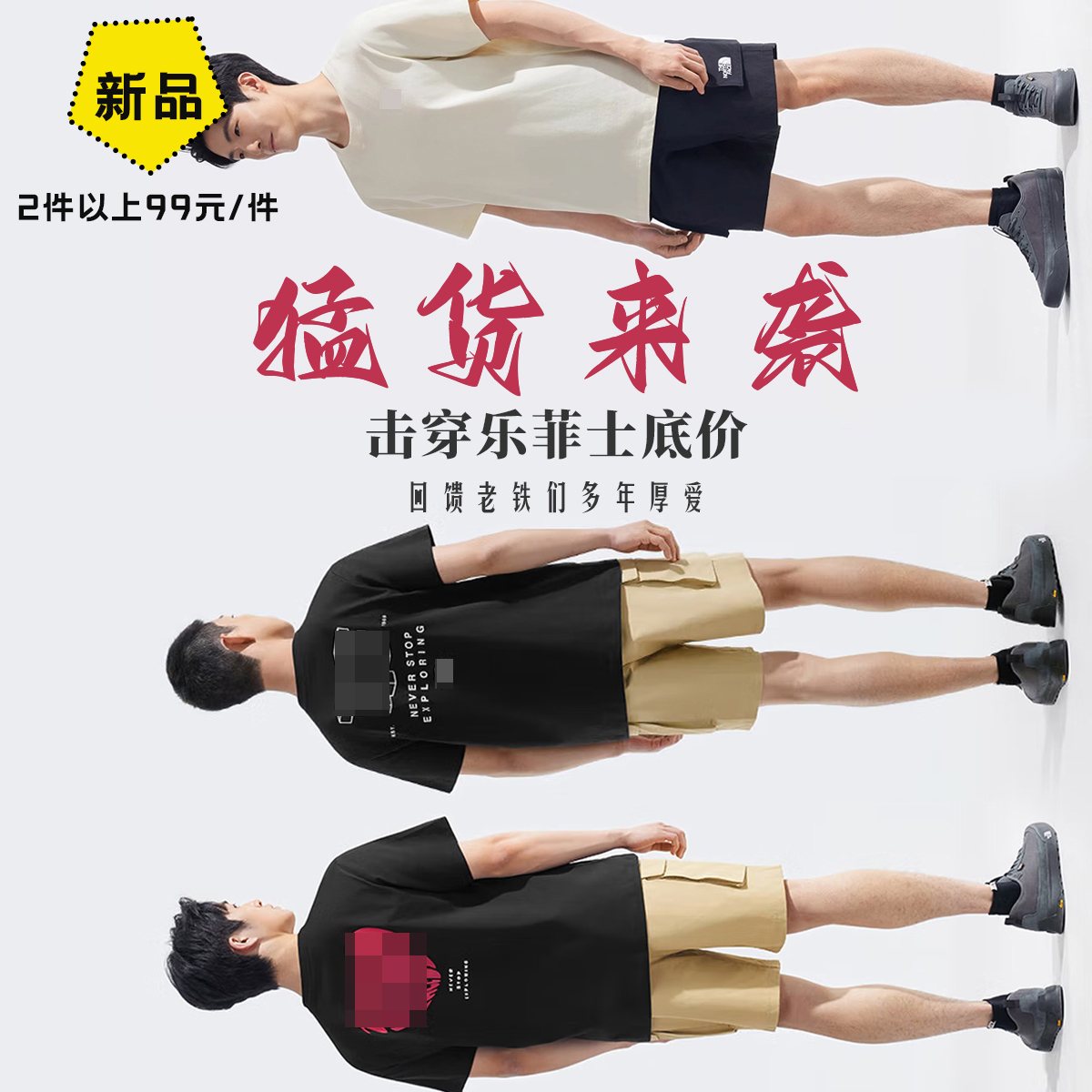 【击穿底价】03075户外运动舒适男女同款圆领棉T恤