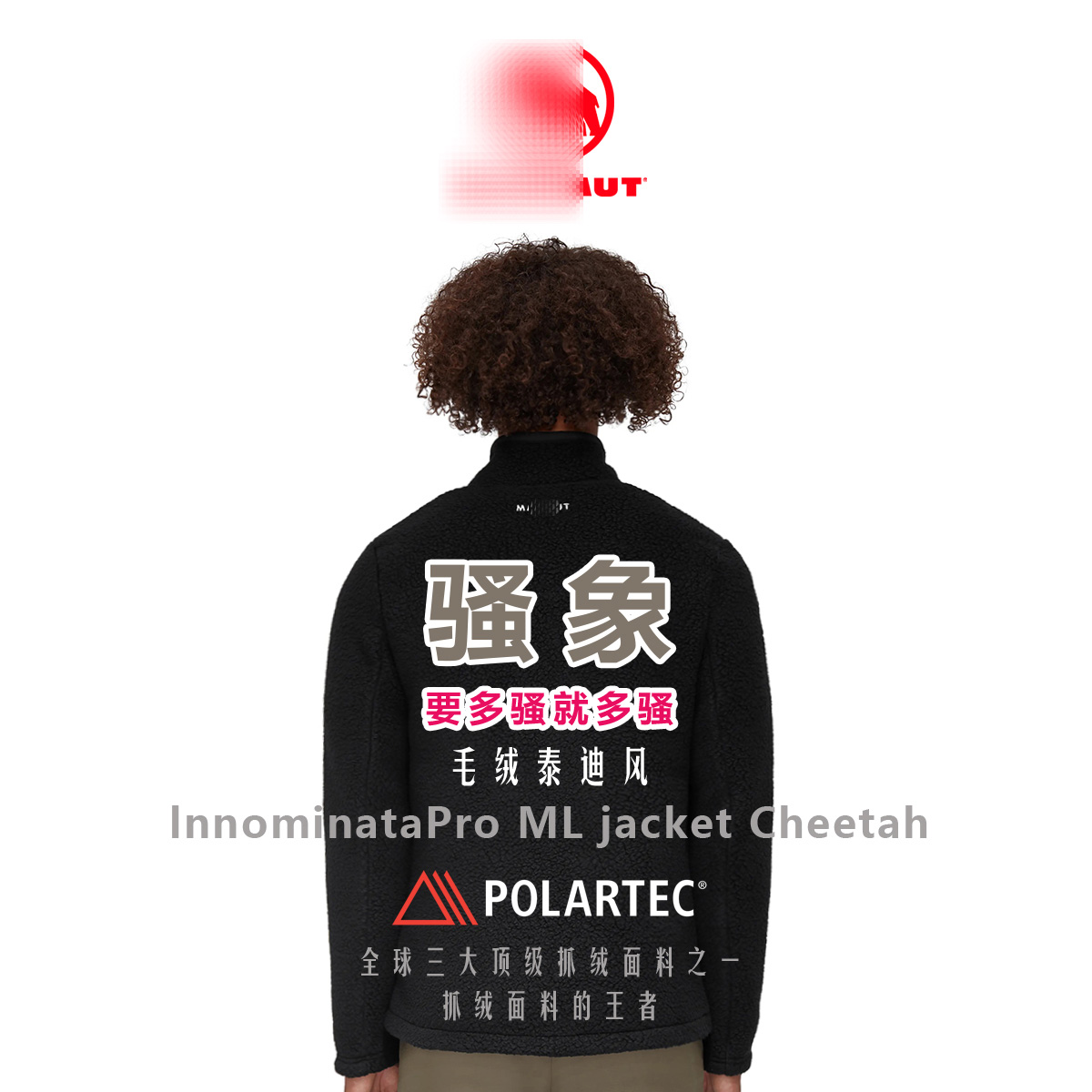 【温暖又百搭】D11114户外运动男女同款毛猴羊羔绒衫抓绒衣