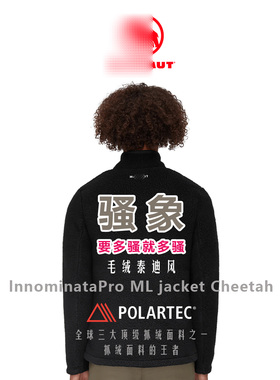 【温暖又百搭】D11114户外运动男女同款毛猴羊羔绒衫抓绒衣