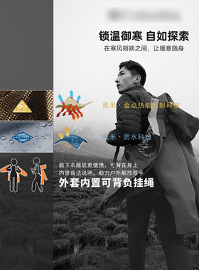 【解放双手，温暖守护】17115户外男子防水夹棉冲锋衣休闲外套