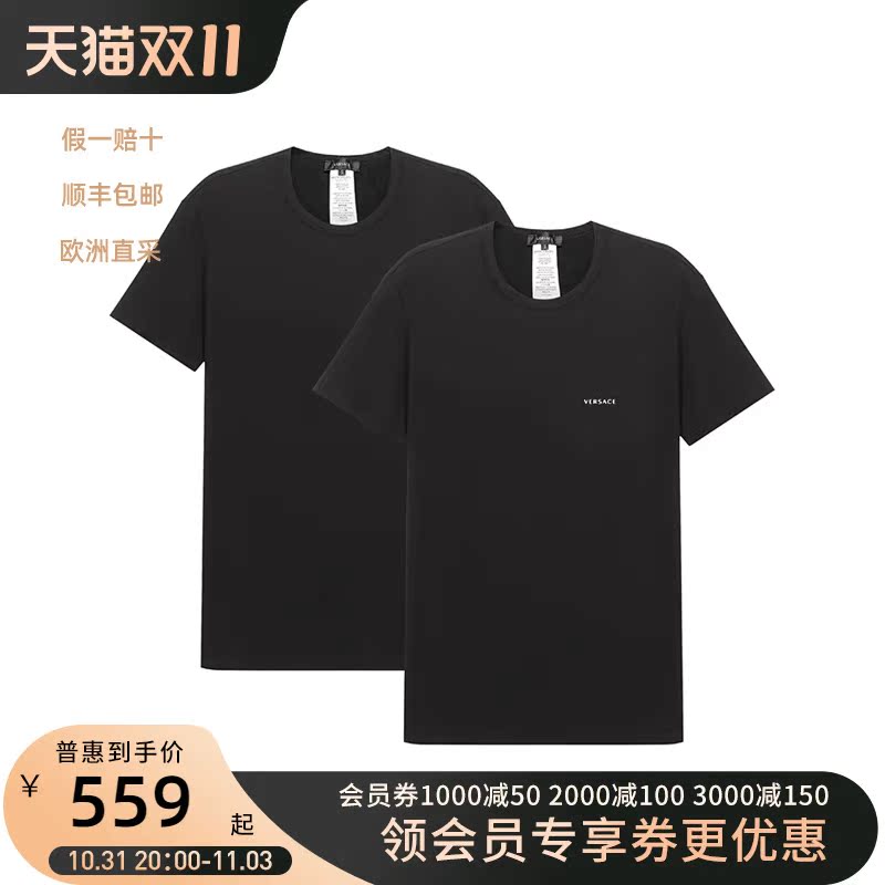 Versace范思哲男士贴身打底男装短袖T恤两件套装 AU04023 AC00058
