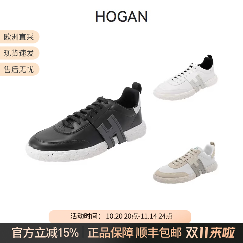 HOGAN明星同款男士3R系列系带休闲板鞋轻便跑步运动鞋H5M5900DX00