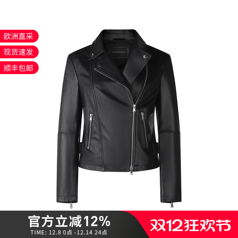 阿玛尼女士短款皮衣机车夹克