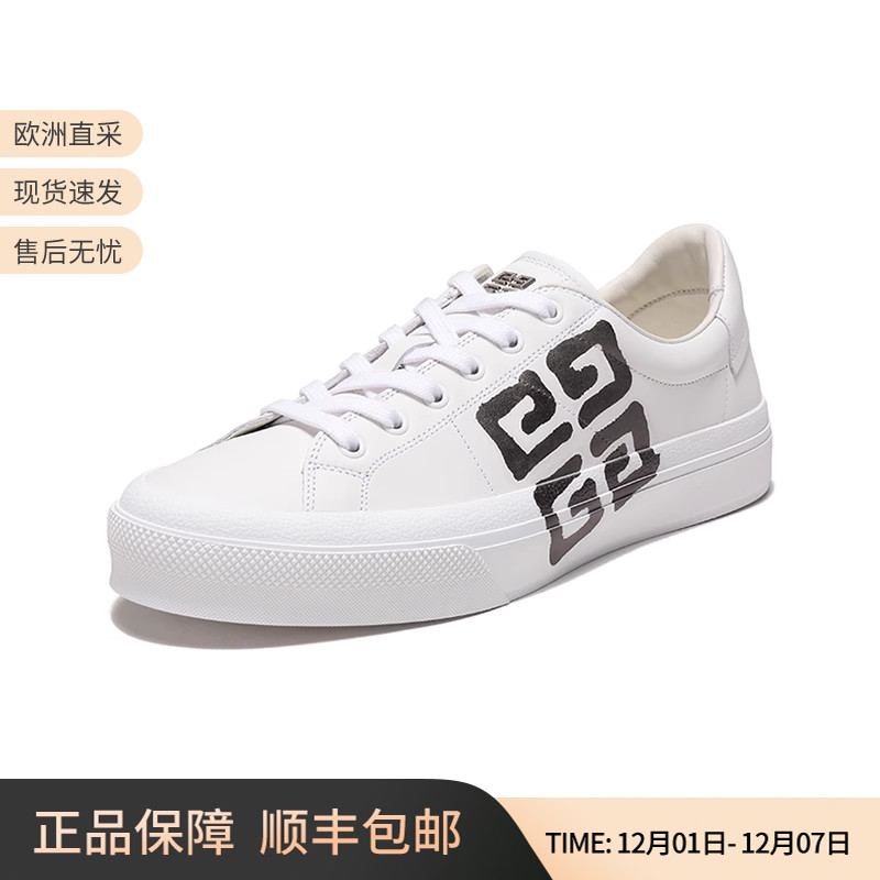 纪梵希休闲运动鞋板鞋小白鞋